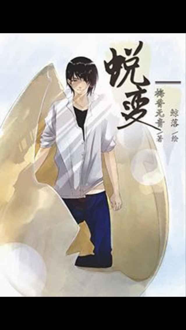 小明星与大总裁封面