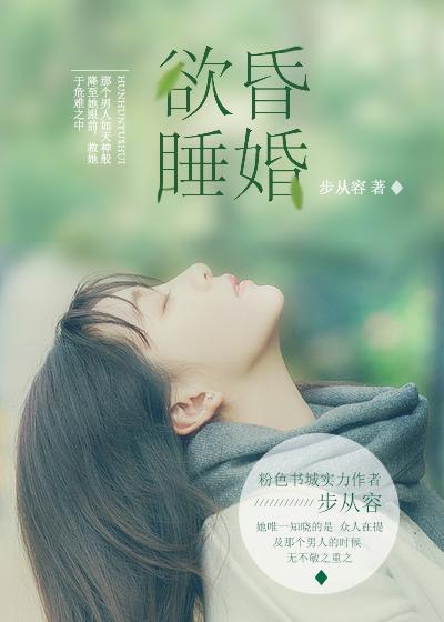 朝秦暮楚封面