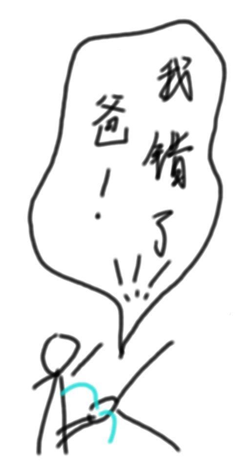 熊孩子改造系统[快穿]封面