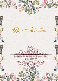 [柯南]独一无二封面