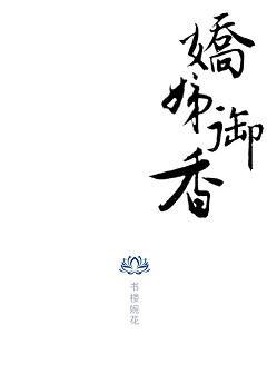 扶弟魔她重生后（美食）封面