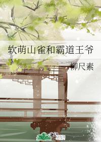 隔岸封面