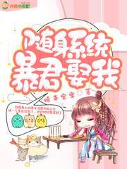 追君路迢迢封面