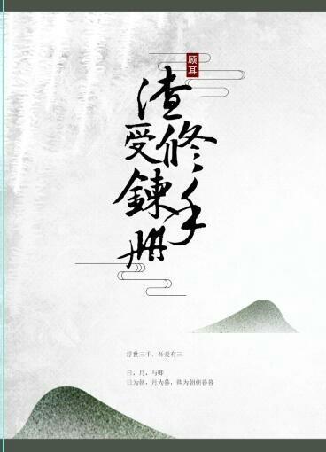 红尘客栈封面
