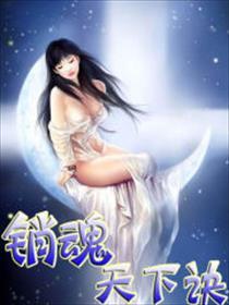 复制异能s级异能封面