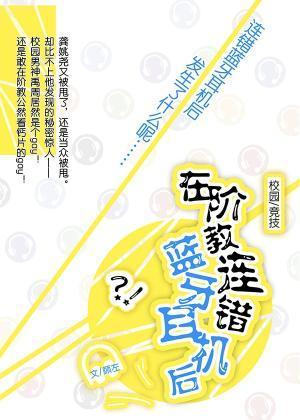 在阶教连错蓝牙耳机后封面
