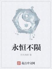 开局奖励满级金光咒封面