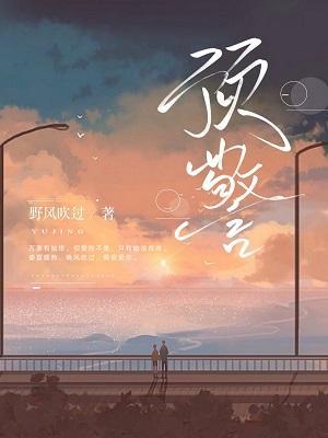 预警封面