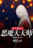 暴君的艳煞美人黑化了没封面