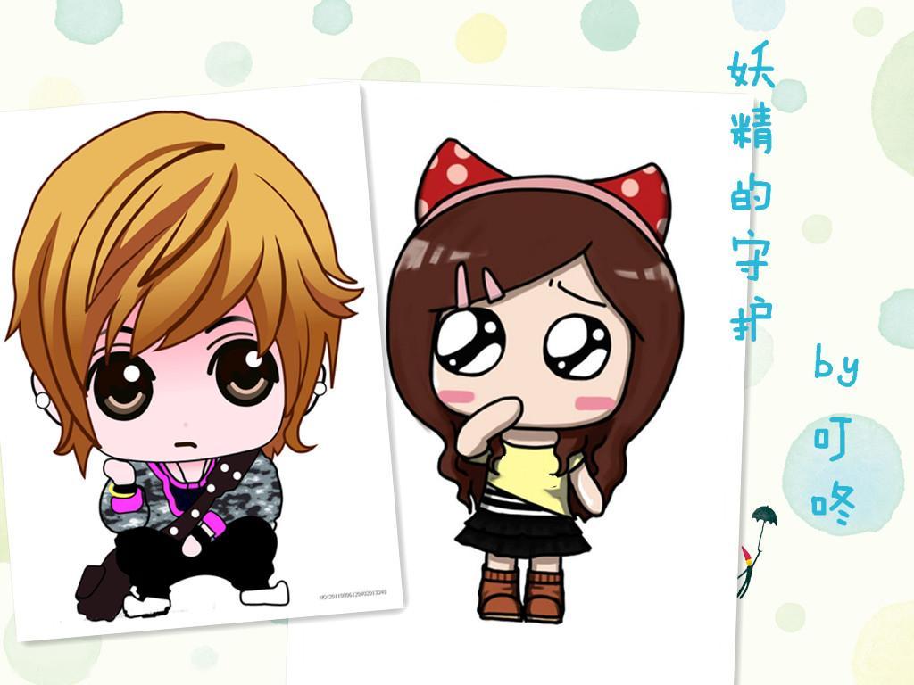 原来是美男之妖精的守护封面