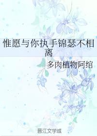 巫婆出轨记封面