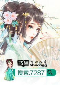 斗在龙榻：皇上，滚过来！封面