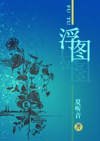 镀金时代封面