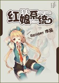 [综]红娘系统封面