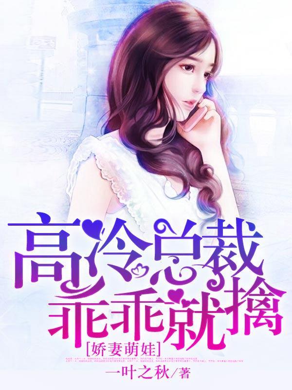 无法替代的你封面