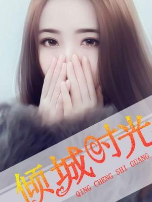 爱在星空下封面
