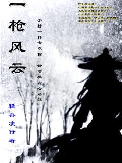 王子的骑士by欲晓封面