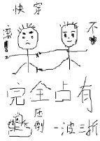 合格证[快穿]封面
