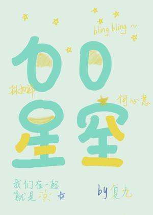 你的嘴角好甜封面