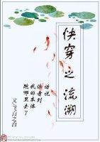 吓得我抱紧自己本体封面