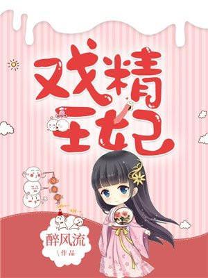 花娆月君墨染封面