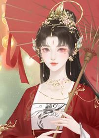 师尊失忆后封面