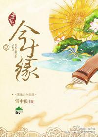 我的爱人姓欧阳封面