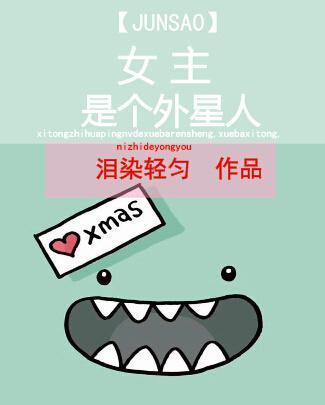 女主的炫酷霸拽人生封面