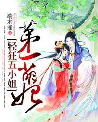 月冰衣北影寒封面