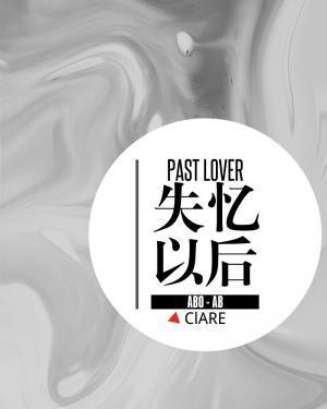 ABO失忆以后封面