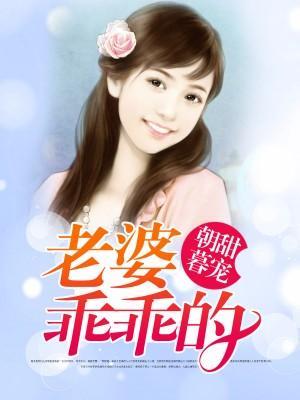 强占你的心封面