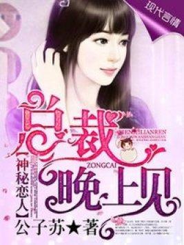 白晓冉高歌封面