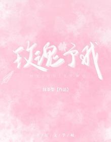 玫瑰予我封面
