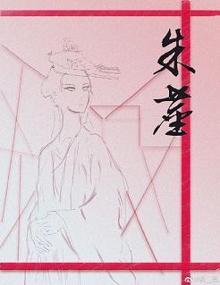 干掉男主当皇帝封面