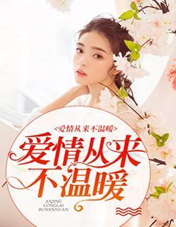 林宛白顾左司封面