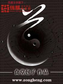 道(合作)封面