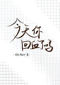 影后只想活下去封面