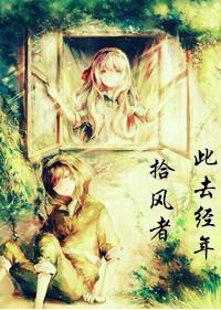 雅涵冰蓝（师生GL）封面