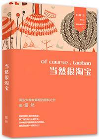 撒网捕愚封面