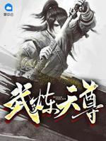 林凡元青儿封面