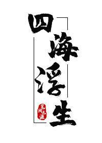 穿到古代搞直播 [穿书]封面