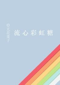 对教官一见钟情怎么办？封面