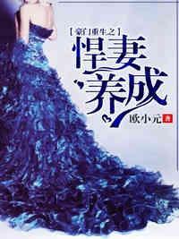 你还想我怎样封面