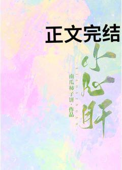 贪瘾封面