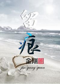 留痕封面