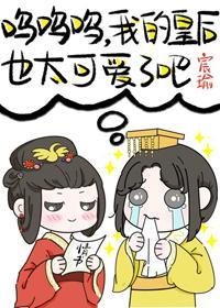 教科书式迷弟追妻封面