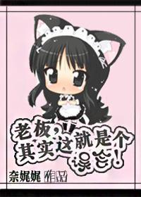 斗婚封面