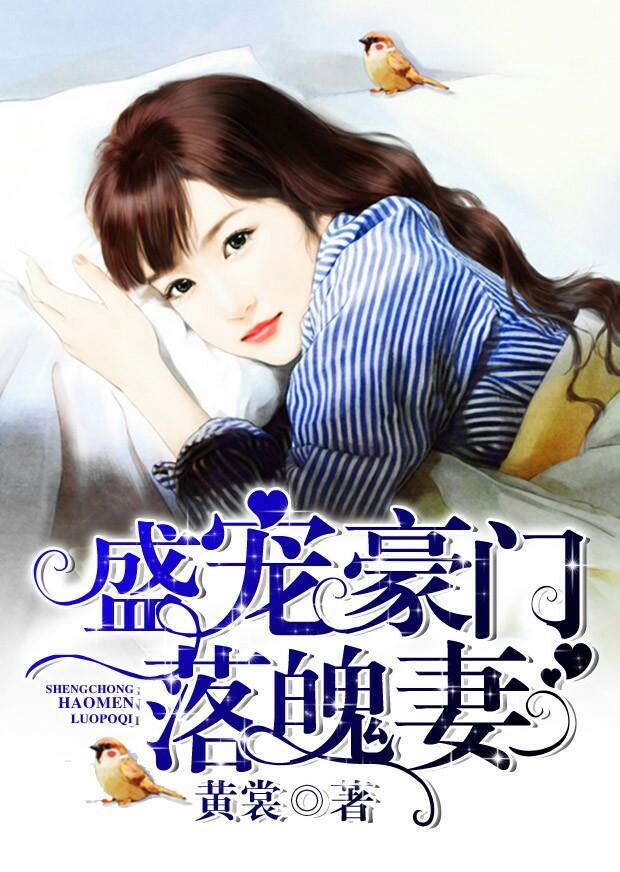 从天而降的爱情封面