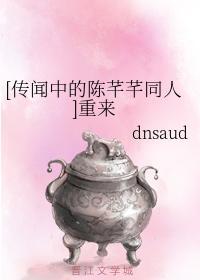 重来封面