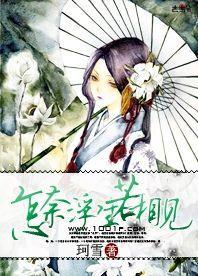 怎奈浮生若相见封面